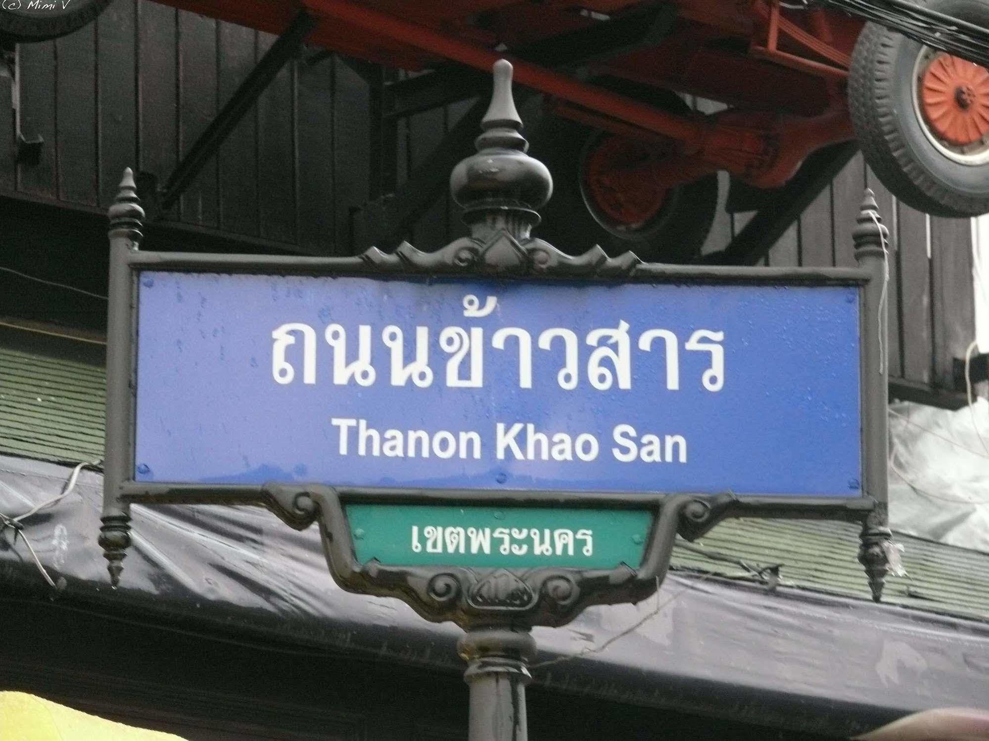 Thai Cozy House Bangkok Ngoại thất bức ảnh